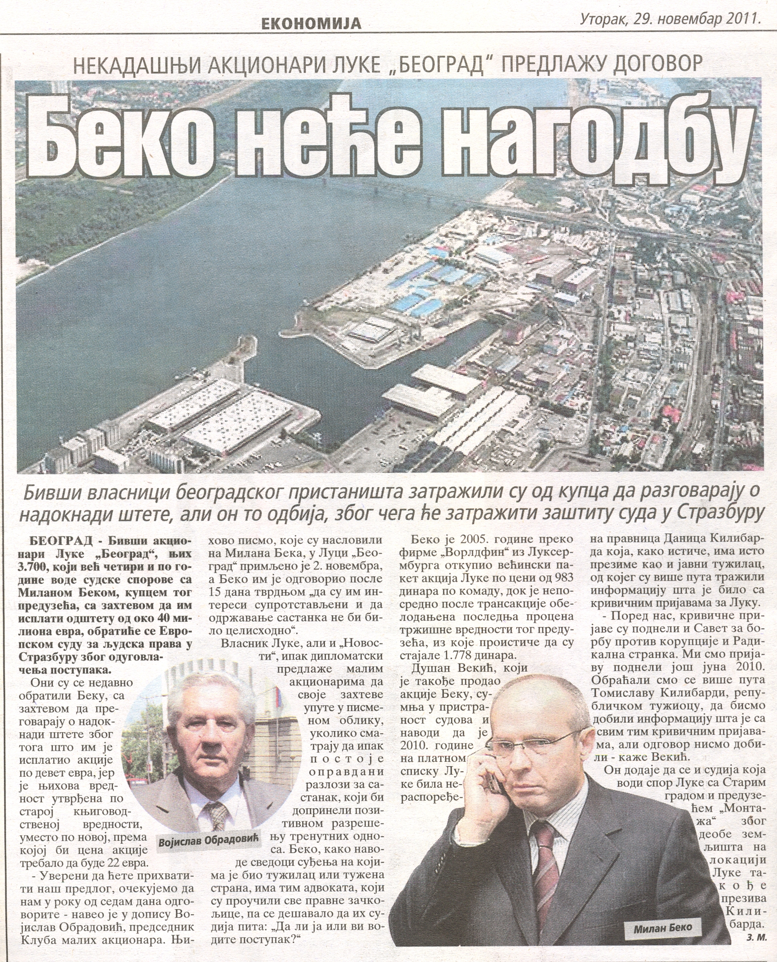 Tekst preuzet iz dnevnika Pravda